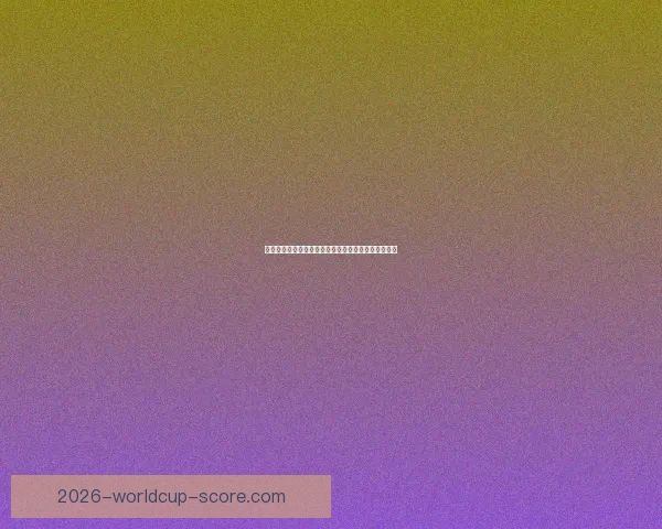 世界杯竞猜游戏全新玩法规则详解与参与攻略全面指南
