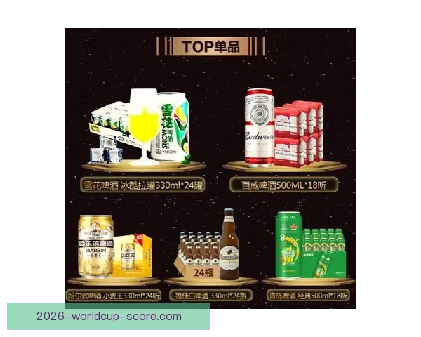世界杯竞猜游戏平台注册入口尽享精彩赛事预测与丰厚奖励活动