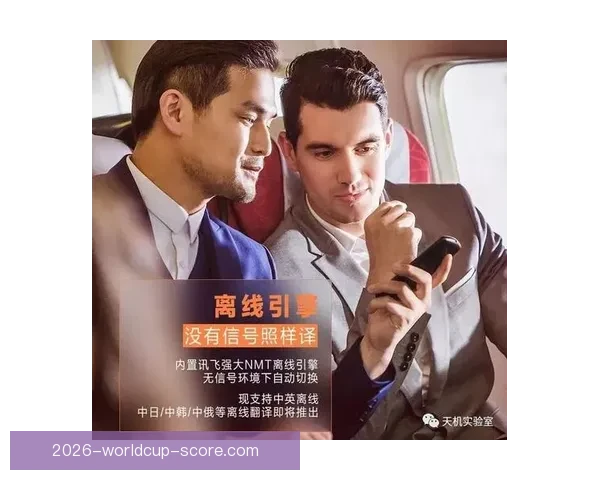 世界杯竞猜游戏平台注册入口尽享精彩赛事预测与丰厚奖励活动