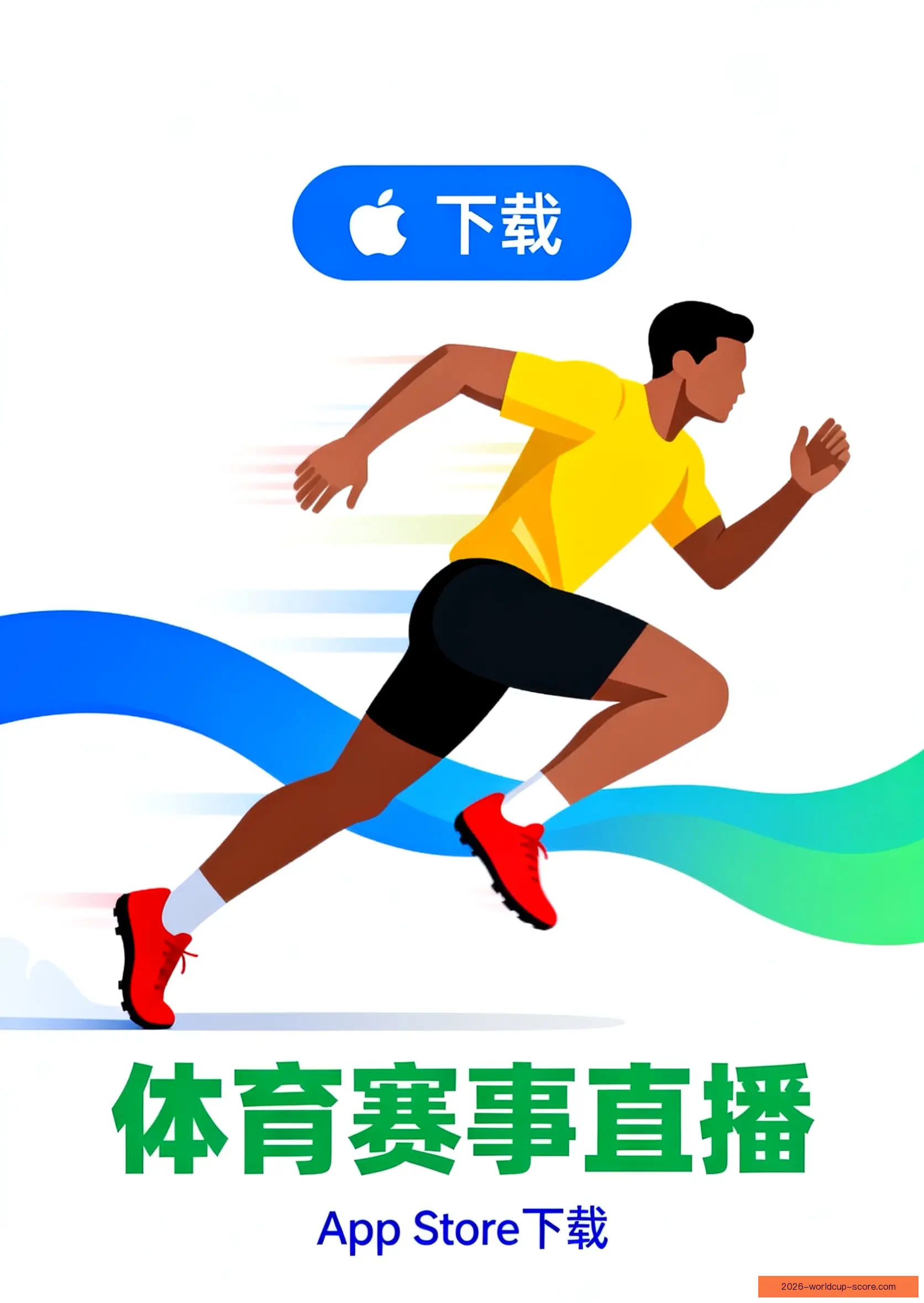 手机客户端下载服务